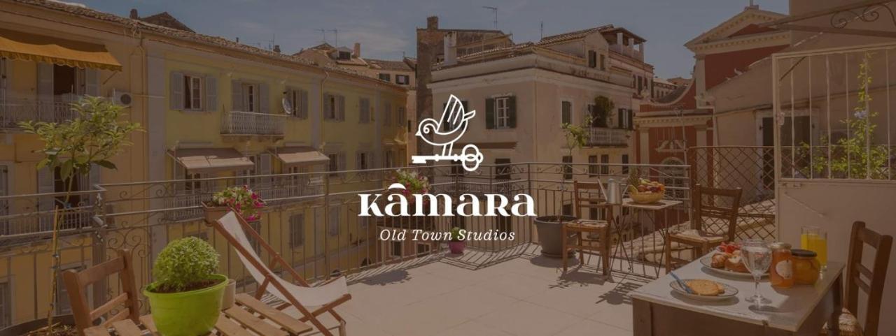 Kamara Old Town Studios Corfu  المظهر الخارجي الصورة